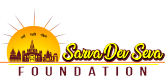 Sarva Dev Seva Foundation